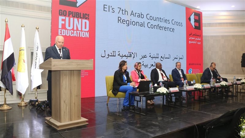 صورة من المؤتمر 