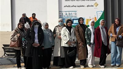 طلاب جامعة بني سويف الأهلية في زيارة ثقافية لمعرض القاهرة الدولي للكتاب