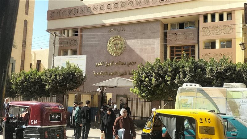 محكمة شبين الكوم