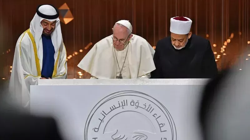 الأخوة الإنسانية
