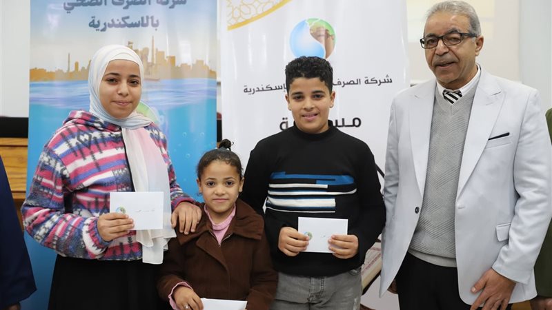 رئيس شركة الصرف الصحي