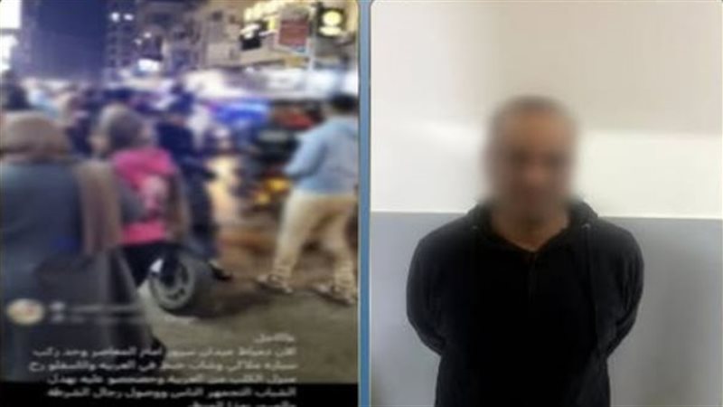 المتهم