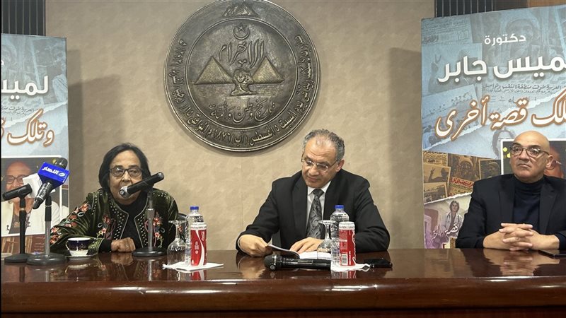 توقيع رواية وتلك