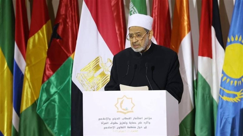 الإمام الأكبر شيخ