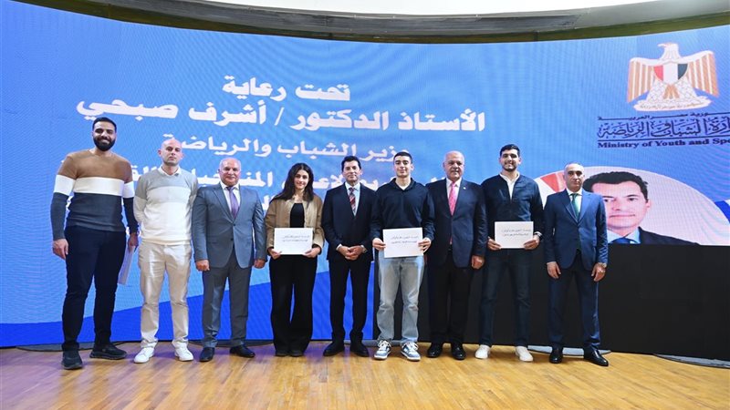 تكريم أبطال دورات