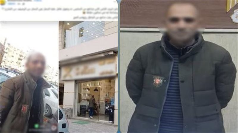 الشخص
