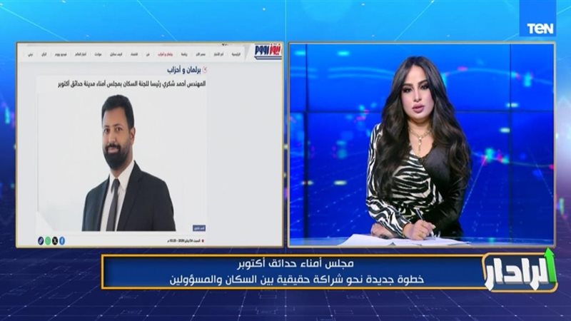نيوز رووم 
