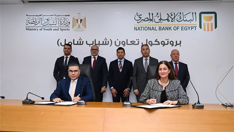 توقيع البروتوكول