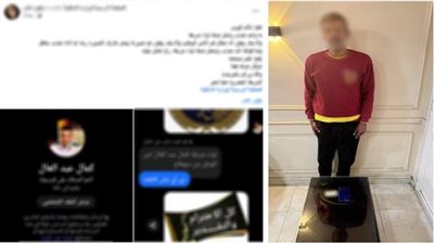 القبض على محتال ينتحل صفة ضابط شرطة عبر تطبيقات الهواتف الذكية