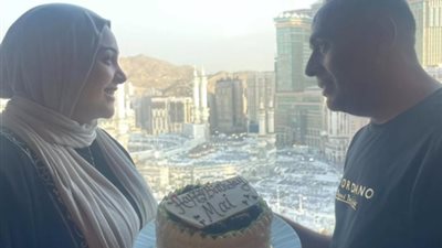 من مكة المكرمة.. محمود عبد المغني يحتفل بعيد ميلاد زوجته 
