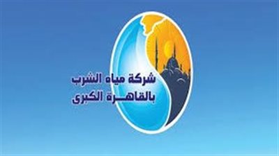 مياه القاهرة تنظم ورشة عمل شركاء النجاح لتعزيز التكامل التشغيلي 
