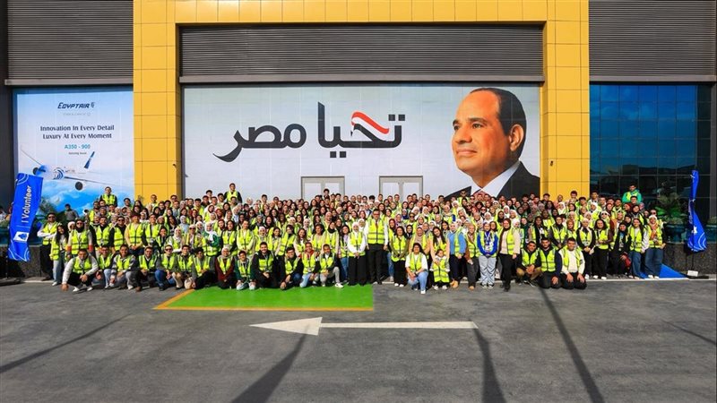 معرض القاهرة الدولي