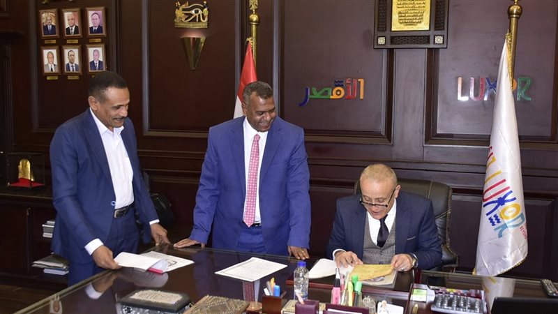 محافظ الأقصر 