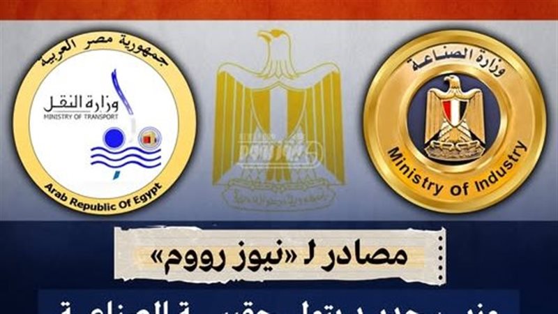 نيوز رووم