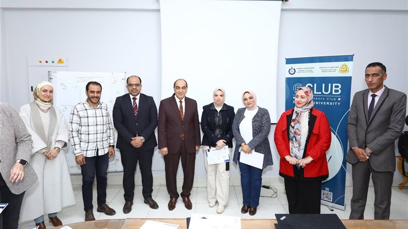 جامعة الزقازيق