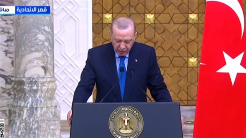 أردوغان