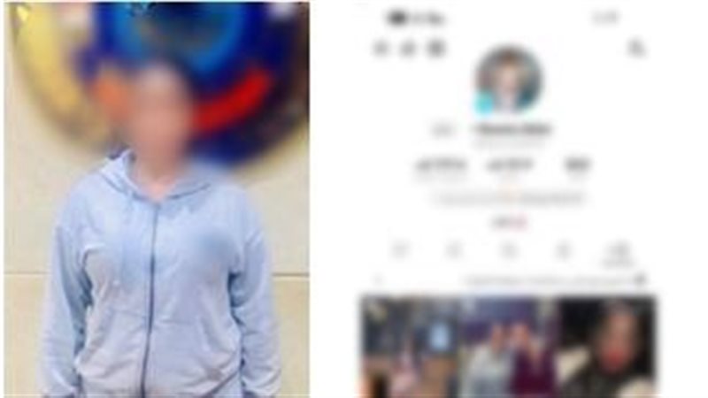 المتهمة 