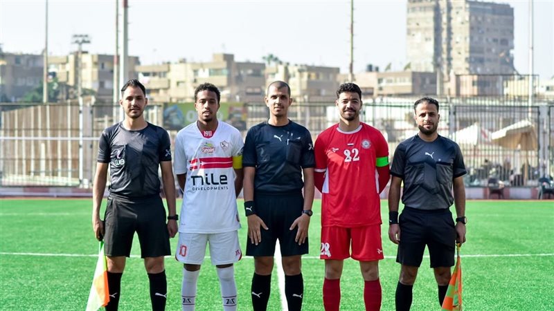الزمالك وحرس الحدود