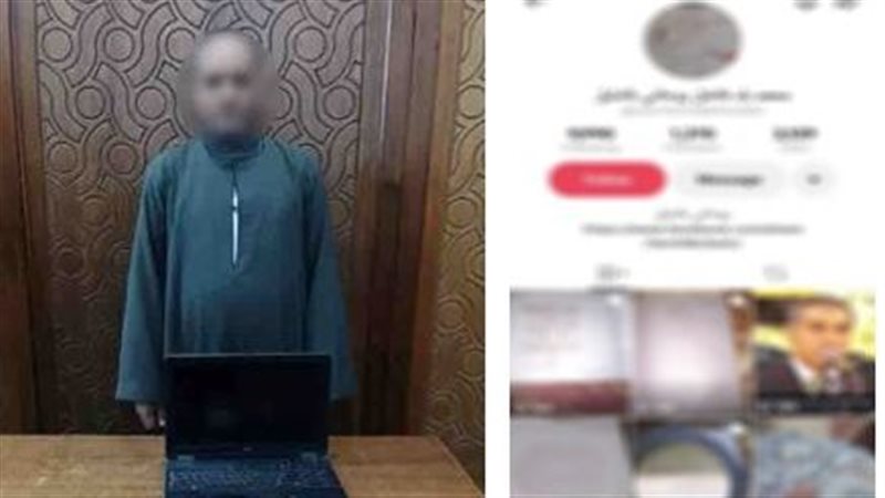 المتهم 