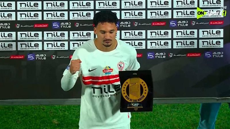 أحمد شريف مهاجم الزمالك