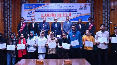 رئيس جامعة أسيوط يشهد ختام برنامج «اتطوّر واتغيّر» ويكرم الطلاب المشاركين