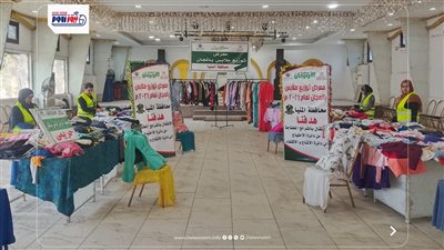 معرض ملابس مجانية لدعم 250 أسرة أولى بالرعاية في بني مزار بالمنيا