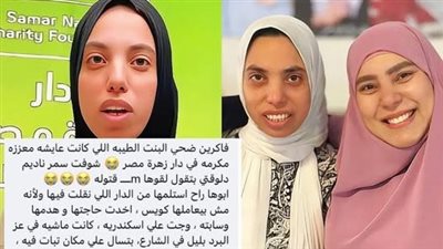 رئيس مؤسسة معانا لإنقاذ إنسان: كام ضحى مستنية اللي يلحقها؟