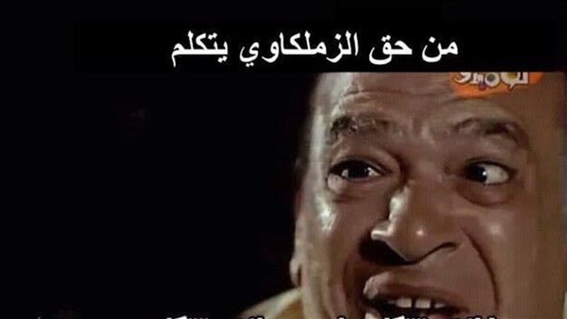 صلاح عبدالله 