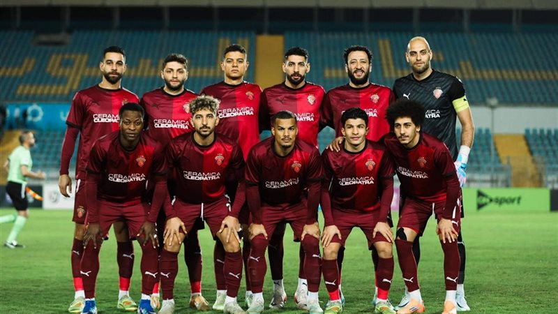 سيراميكا كليوباترا