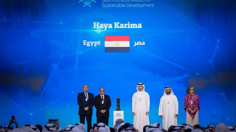 حياة كريمة 