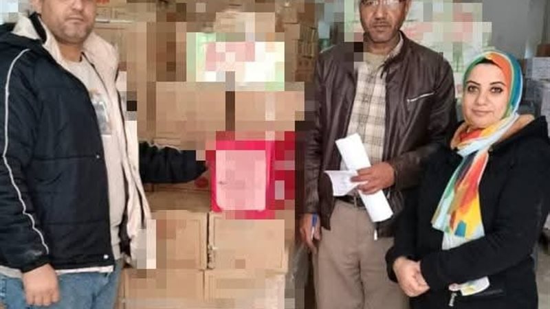 الرقابة التموينية