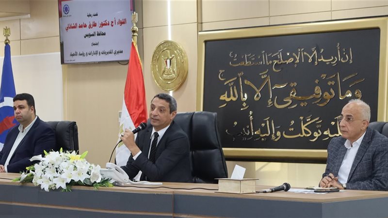 محافظ السويس 