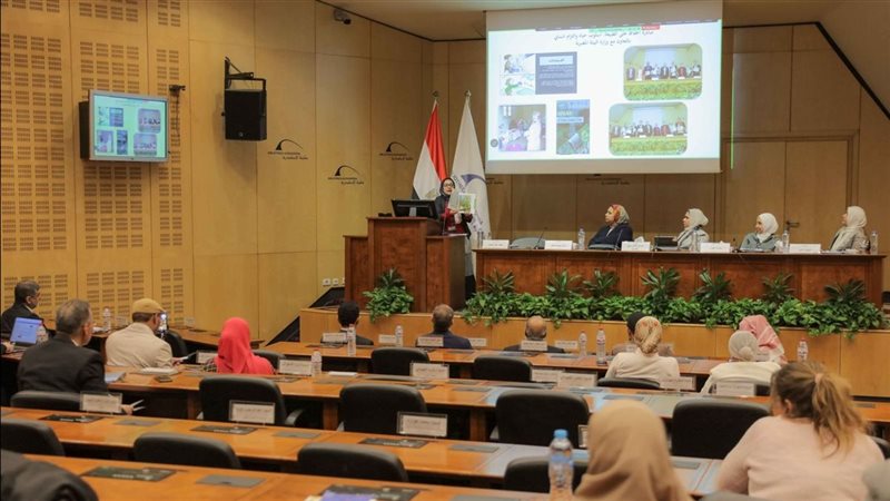 ملتقى الإسكندرية