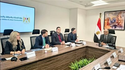وزارة الإسكان يبحث فرص إنشاء وتشغيل محطات تحلية مياه البحر مع شركات دولية