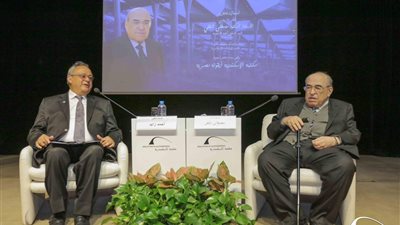 مكتبة الإسكندرية تكرم الدكتور مصطفى الفقي لإهدائه مجموعة كتبه الخاصة