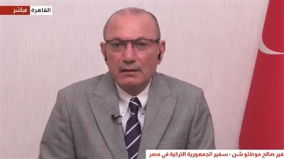 السفير التركي: مصر وتركيا أصبحتا أقرب الآن من أي وقت مضى
