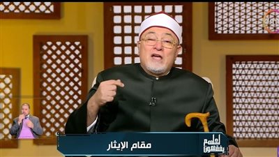 خالد الجندي: مثل الزيت لو محتاجه البيت يحرم على الجامع غير صحيح