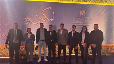 بحضور وزير التعليم العالي.. جامعة بورسعيد تشارك مبادرة تمكين ذوي الإعاقة