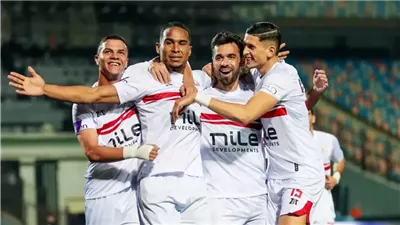 موعد الاجتماع الفني لمباراة الزمالك وزيسكو يونايتد في الكونفدرالية 