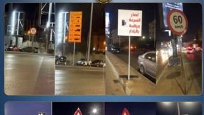 بعد فيديو غياب اللافتات.. محور جمال عبدالناصر به 142 لافتة إرشادية وتحديد سرعة
