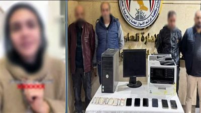 سقوط عصابة انتحلت صفة عمال الغاز للنصب على المواطنين بالقاهرة والقليوبية