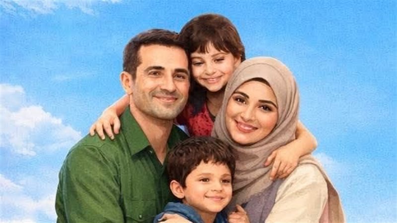 مسابقة الأسرة المثالية