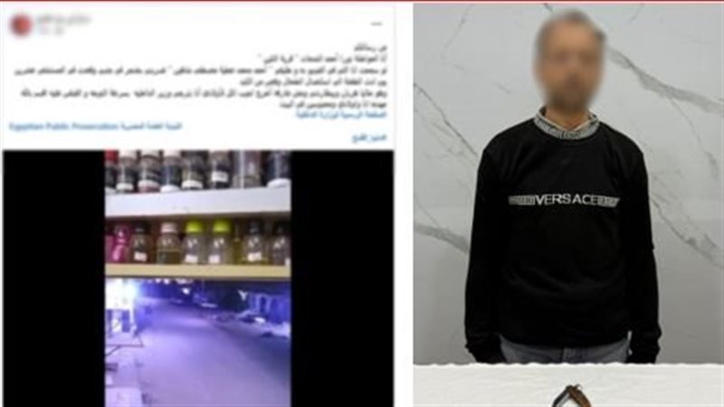 المتهم 