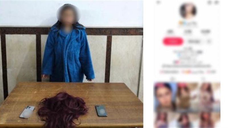 المتهمة 