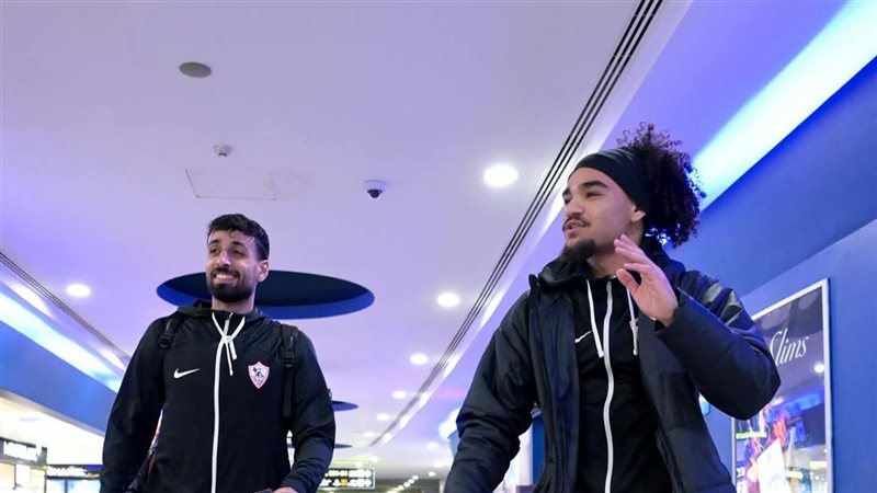 الزمالك يغادر إلى