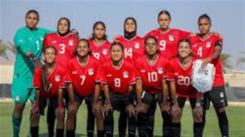 منتخب فتيات مصر