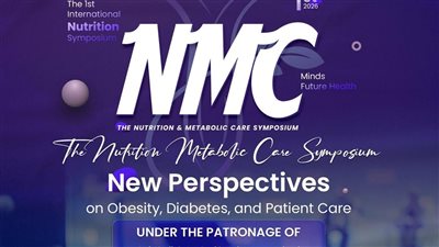 جامعة المنصورة تطلق الملتقى الدولي الأول للتغذية والرعاية الأيضية NMC 2026