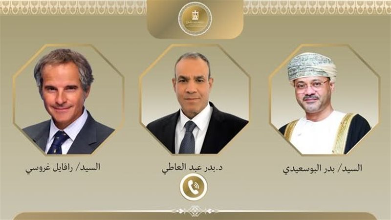 اتصالات هاتفية