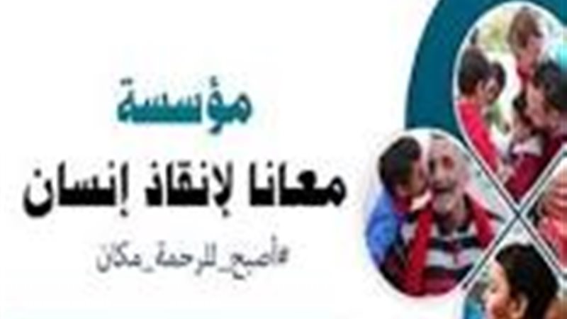 ارشيفية