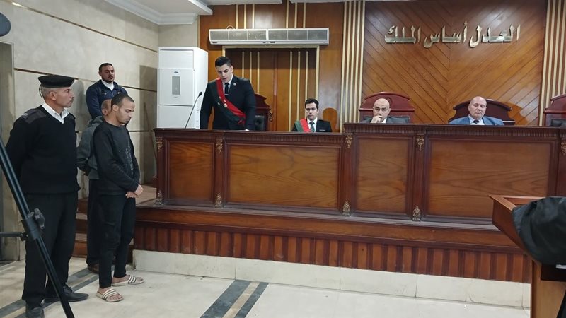 المحاكمة